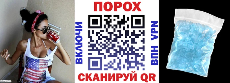 АМФЕТАМИН 97%  Купить закладки  Сосновый Бор 