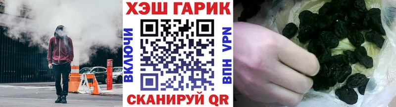 ГАШ hashish  Купить где  Сосновый Бор 