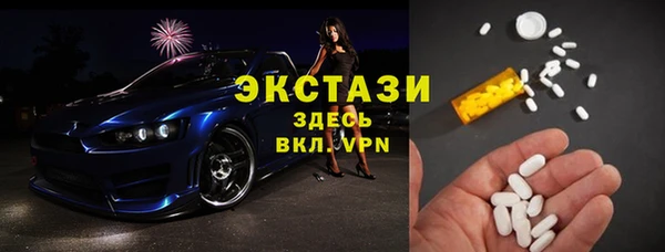 крисы Карталы
