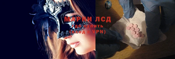 дистиллят марихуана Карпинск