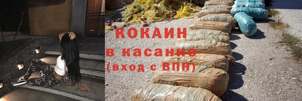 COCAINE Касимов