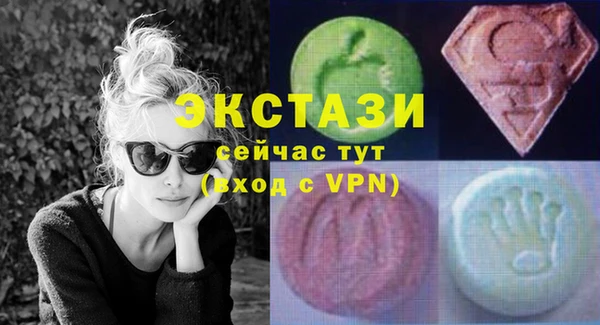 крисы Карталы