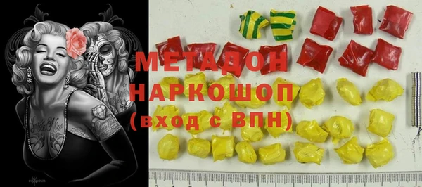 COCAINE Касимов