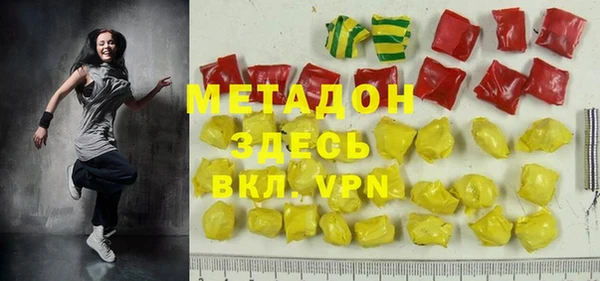 COCAINE Касимов