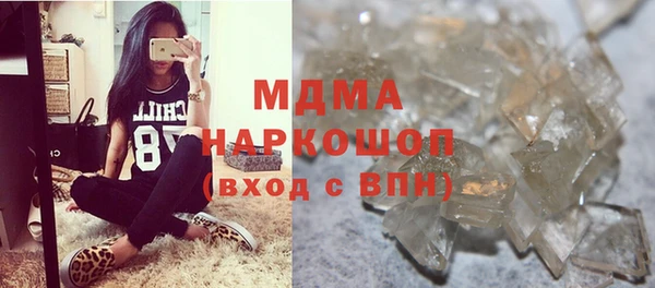 дистиллят марихуана Карпинск
