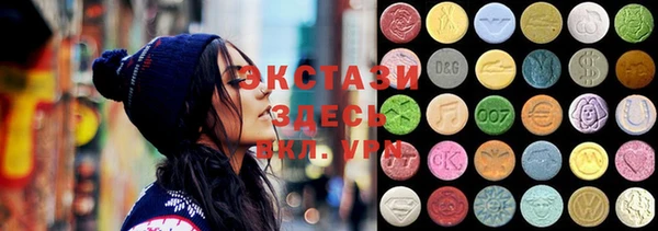 COCAINE Касимов