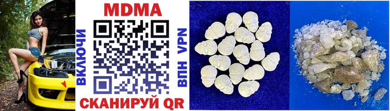 MDMA VHQ  Купить где  Сосновый Бор 