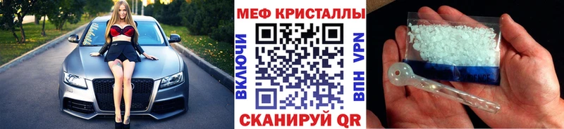 Купить закладки  Сосновый Бор  Мефедрон 4 MMC 