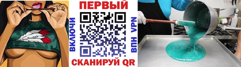 Метамфетамин кристалл  Купить где  Сосновый Бор 