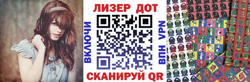 Марки NBOMe 1500мкг  Купить  Сосновый Бор 